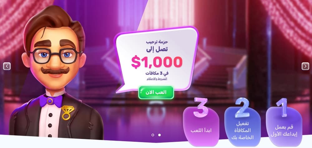 كازينو سلوتس بالاس
